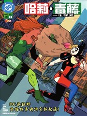 樱花动漫官网页版漫画原作《午夜图书馆》封面